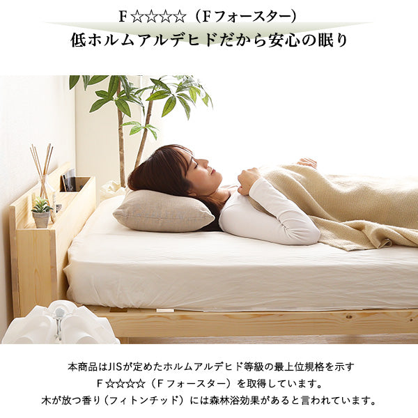 パイン材脚付きすのこベッド リリッタ専用宮単品(ダブル用)