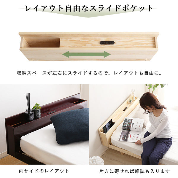 パイン材脚付きすのこベッド リリッタ専用宮単品(シングル用)