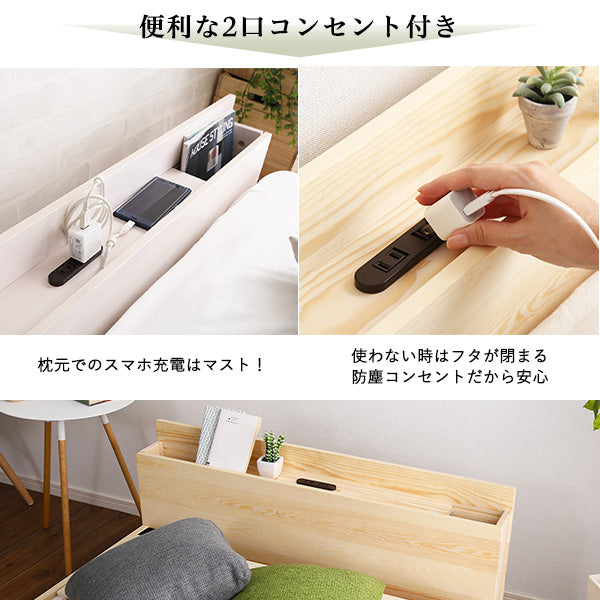 パイン材脚付きすのこベッド リリッタ専用宮単品(シングル用)