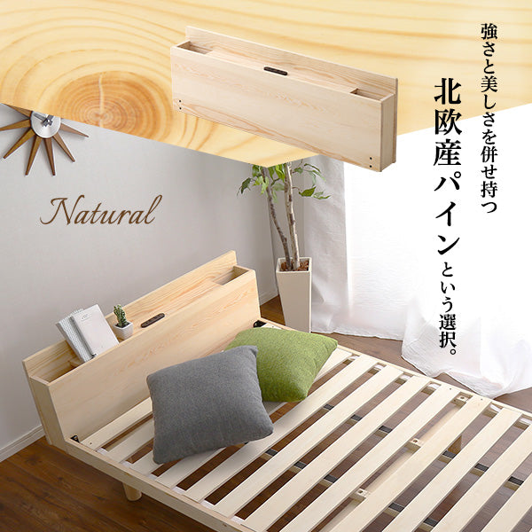 パイン材脚付きすのこベッド リリッタ専用宮単品(シングル用)