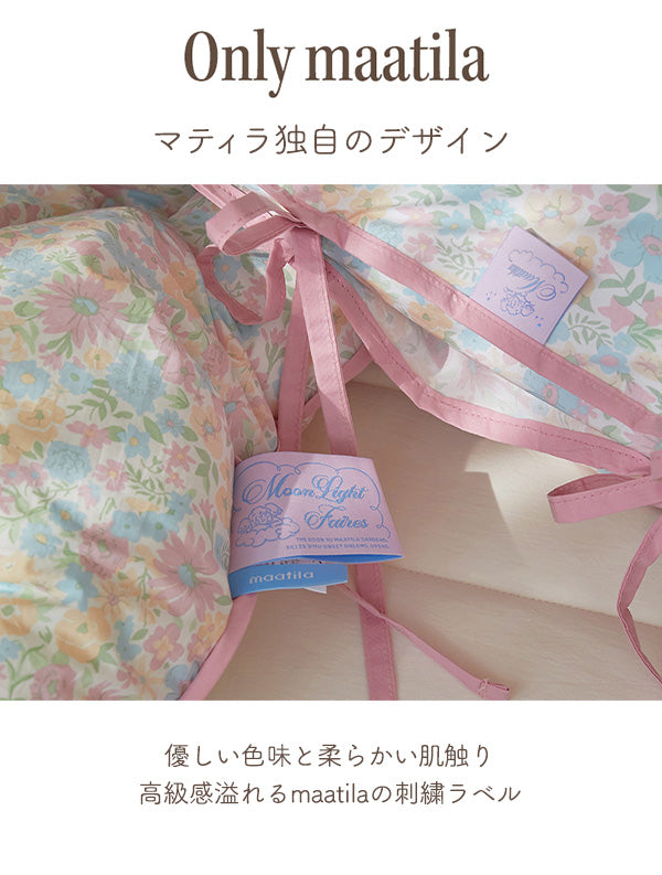 Ribbon Cake Duvet + Pillowcase (Blue Cream) Allergy Care