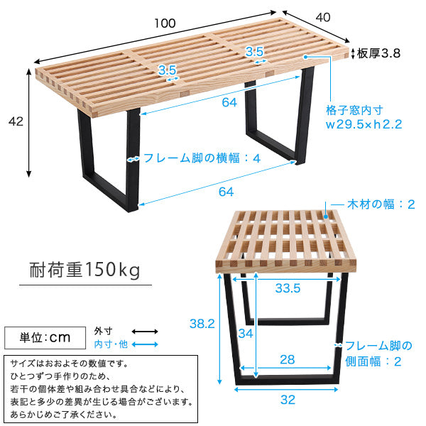 プラットフォームベンチ