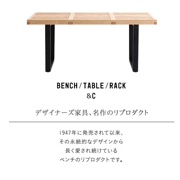 プラットフォームベンチ