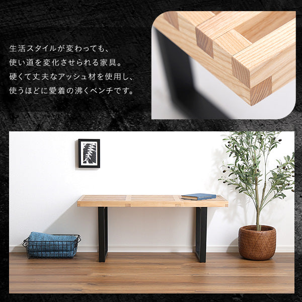 プラットフォームベンチ