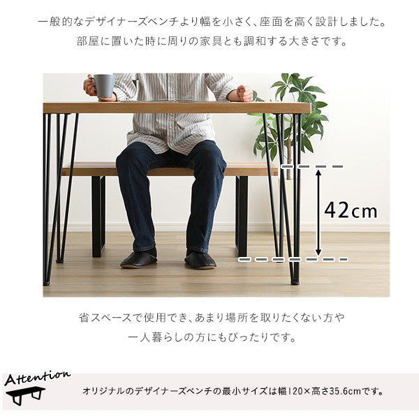 プラットフォームベンチ
