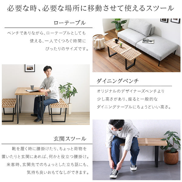 プラットフォームベンチ