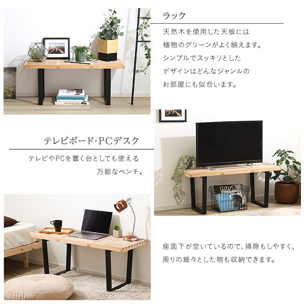 プラットフォームベンチ