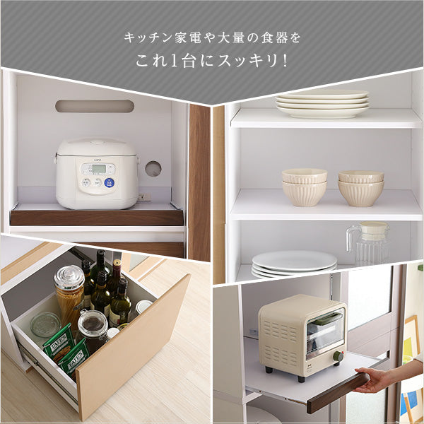 ガラス引戸食器棚 【Louche-ルーシュ-】
