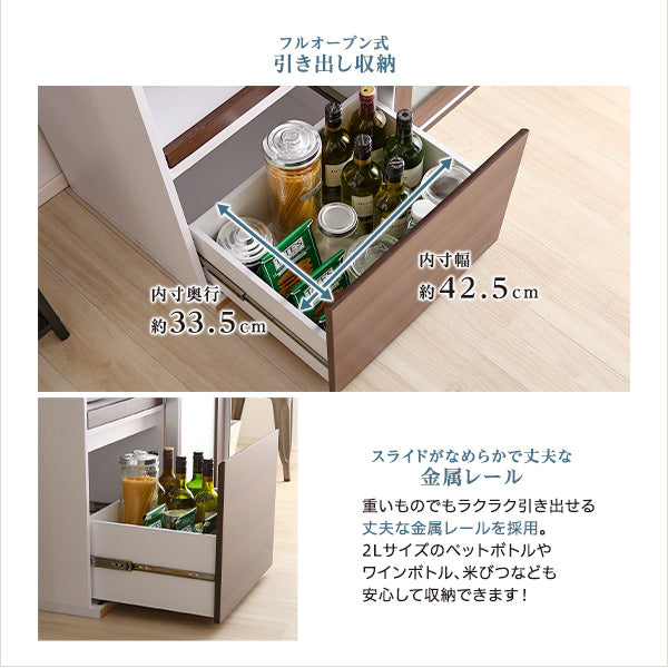 ガラス引戸食器棚 【Louche-ルーシュ-】