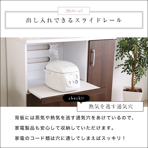 大容量食器棚 【Nasuta-ナスタ-】
