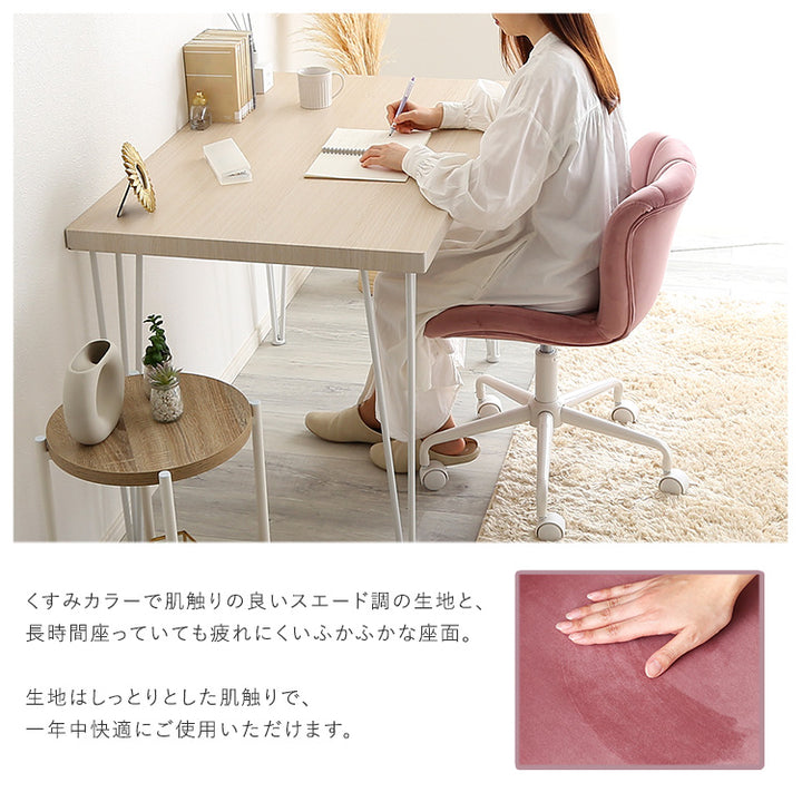 大人かわいいチェア Elance エランセ