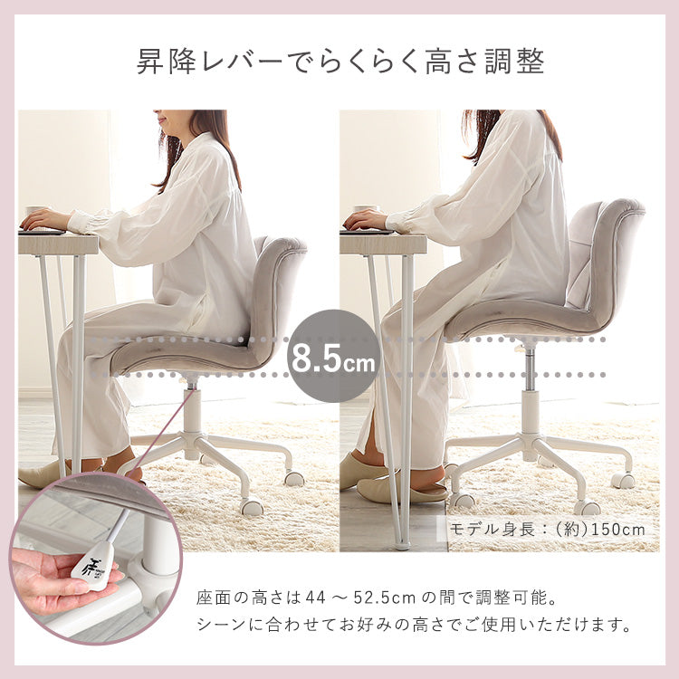 大人かわいいチェア Elance エランセ