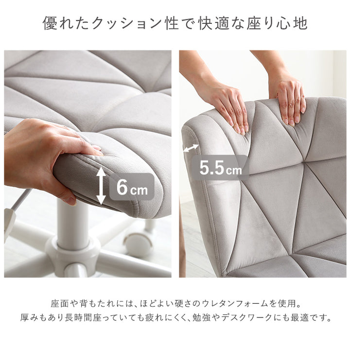 大人かわいいチェア Elance エランセ