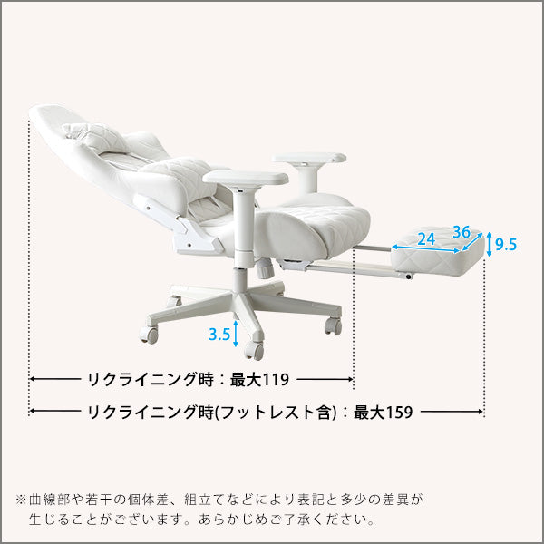 大人かわいいゲーミングチェア オットマン付き Louise plus ルイーズプリュス