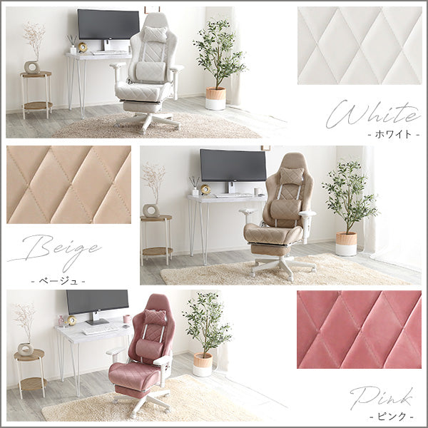 大人かわいいゲーミングチェア オットマン付き Louise plus ルイーズプリュス
