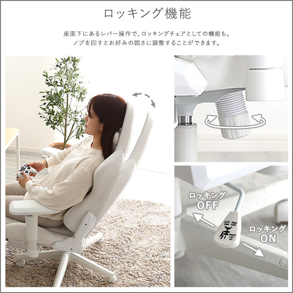 大人かわいいゲーミングチェア オットマン付き Louise plus ルイーズプリュス