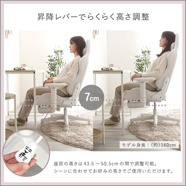 大人かわいいゲーミングチェア オットマン付き Louise plus ルイーズプリュス