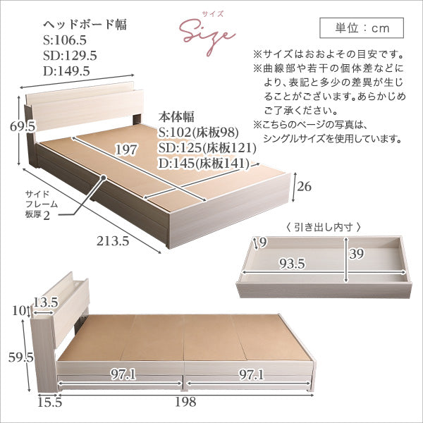 チェストベッド シングル anail