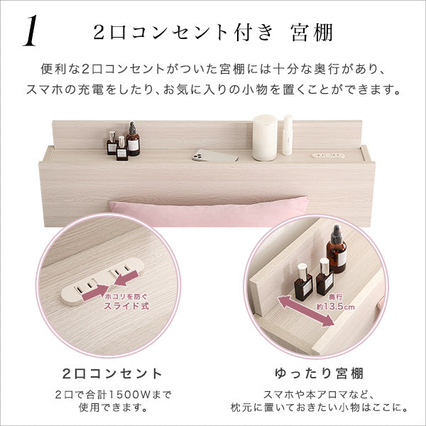 チェストベッド シングル anail