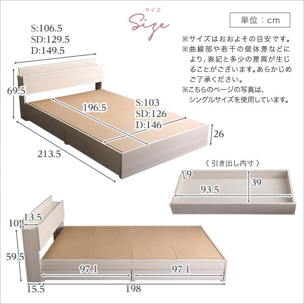 チェストベッド セミダブル anail