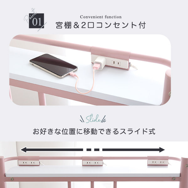 ロフトベッド 【ORCHIS-オーキス-】