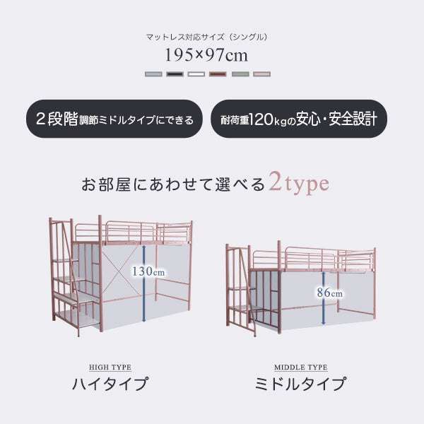 階段付き ロフトベッド Formida
