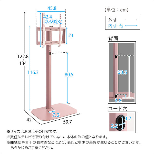 大人かわいいインテリア 八角テレビスタンドハイタイプ専用 ハードディスクホルダーセット 【Rosalie-ロザリー-】