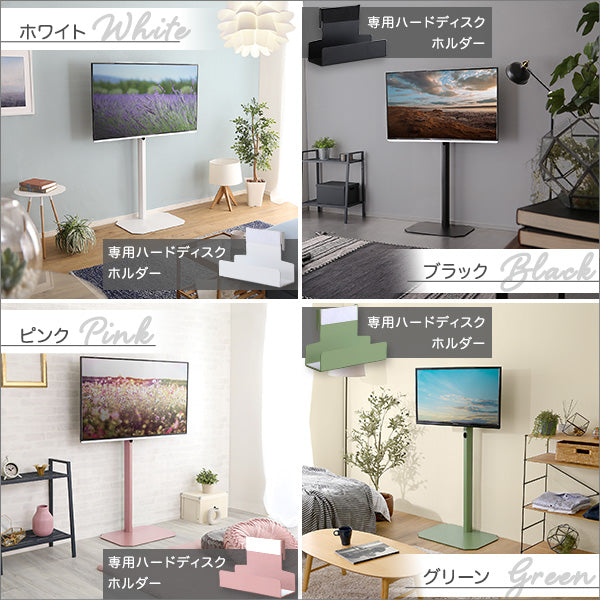 大人かわいいインテリア 八角テレビスタンドハイタイプ専用 ハードディスクホルダーセット 【Rosalie-ロザリー-】