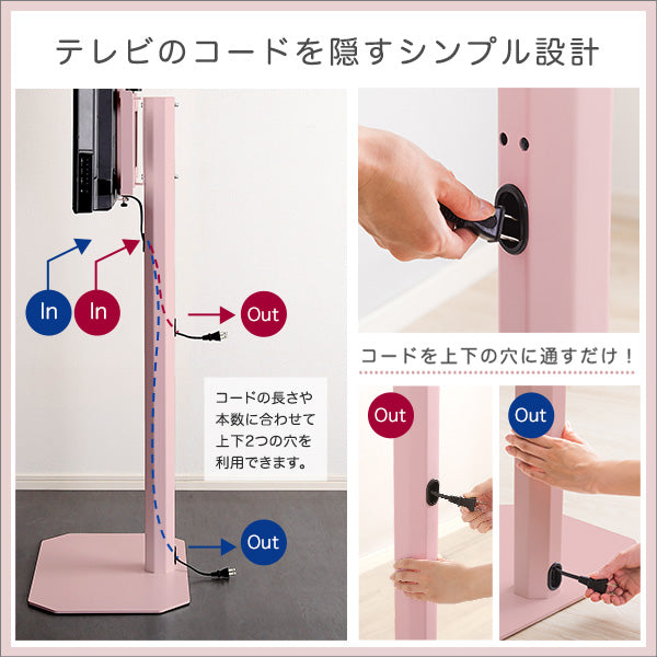 大人かわいいインテリア 八角テレビスタンドハイタイプ専用 ハードディスクホルダーセット 【Rosalie-ロザリー-】