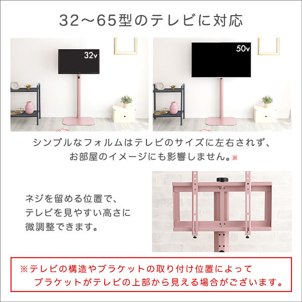 大人かわいいインテリア 八角テレビスタンドハイタイプ専用 ハードディスクホルダーセット 【Rosalie-ロザリー-】