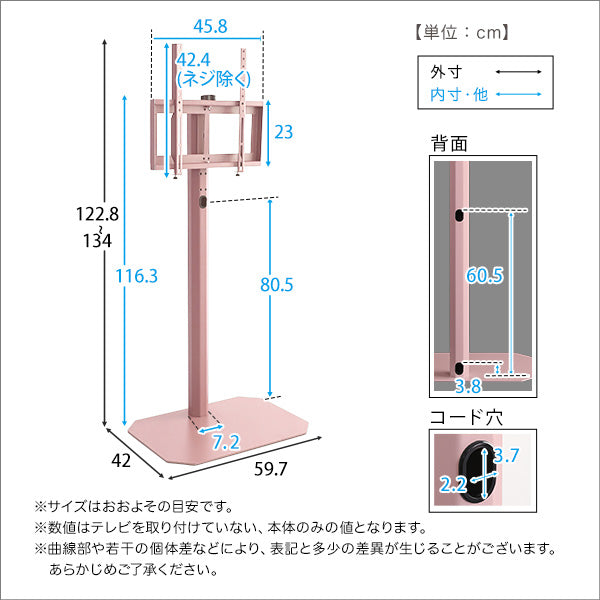 大人かわいいインテリア 八角壁寄せテレビスタンド ハイタイプ 【Rosalie-ロザリー-】