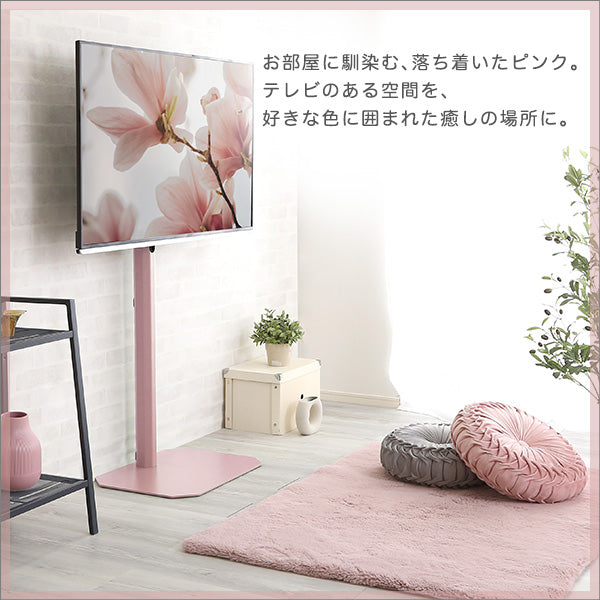 大人かわいいインテリア 八角壁寄せテレビスタンド ハイタイプ 【Rosalie-ロザリー-】