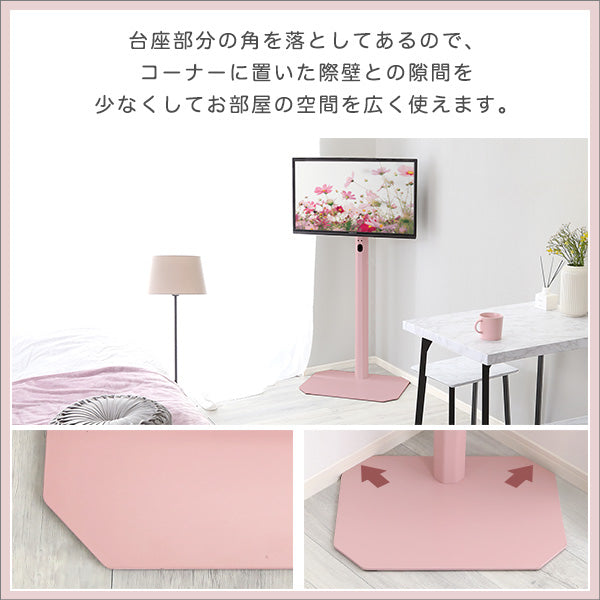 大人かわいいインテリア 八角壁寄せテレビスタンド ハイタイプ 【Rosalie-ロザリー-】