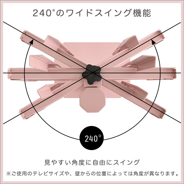 大人かわいいインテリア 八角壁寄せテレビスタンド ハイタイプ 【Rosalie-ロザリー-】