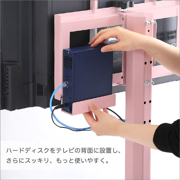 大人かわいいインテリア 八角テレビスタンド専用 ハードディスクホルダー単品 【Rosalie-ロザリー-】