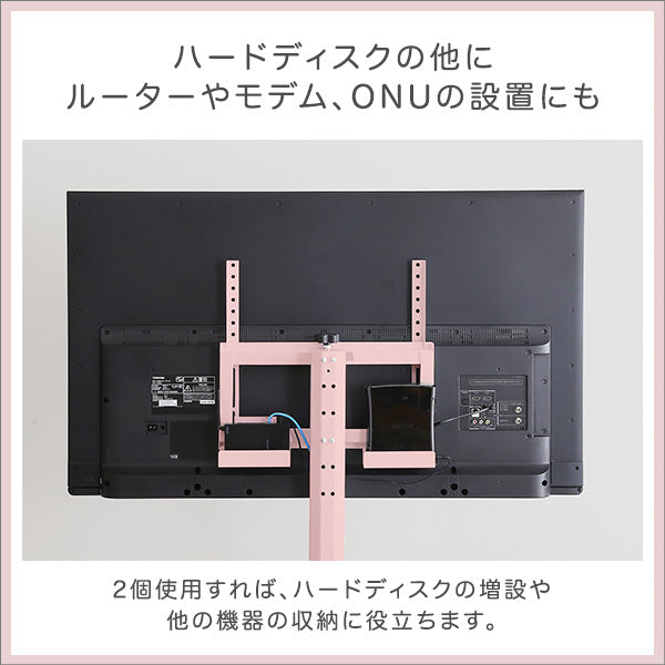 大人かわいいインテリア 八角テレビスタンド専用 ハードディスクホルダー単品 【Rosalie-ロザリー-】