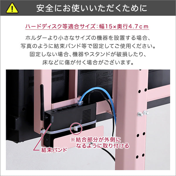 大人かわいいインテリア 八角テレビスタンド専用 ハードディスクホルダー単品 【Rosalie-ロザリー-】