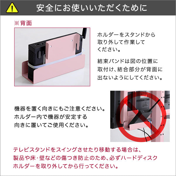 大人かわいいインテリア 八角テレビスタンド専用 ハードディスクホルダー単品 【Rosalie-ロザリー-】