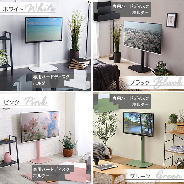 大人かわいいインテリア 八角テレビスタンドロータイプ専用 ハードディスクホルダーセット 【Rosalie -ロザリー-】