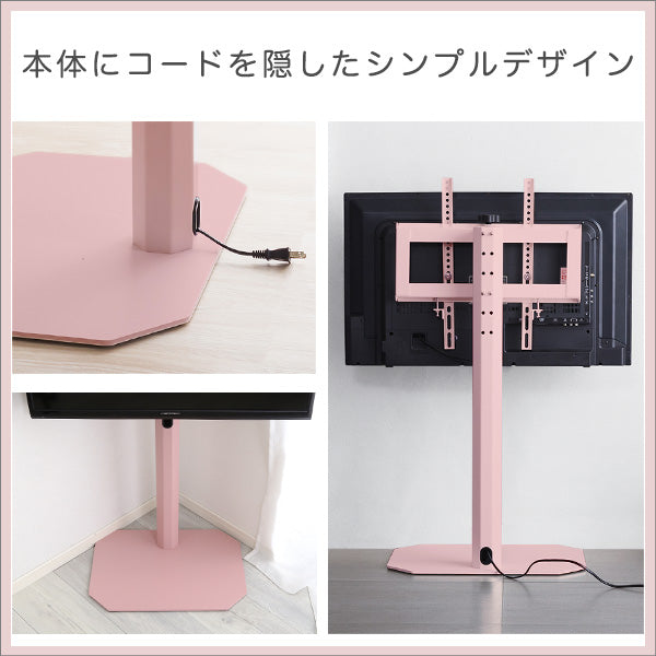 大人かわいいインテリア 八角テレビスタンドロータイプ専用 ハードディスクホルダーセット 【Rosalie -ロザリー-】