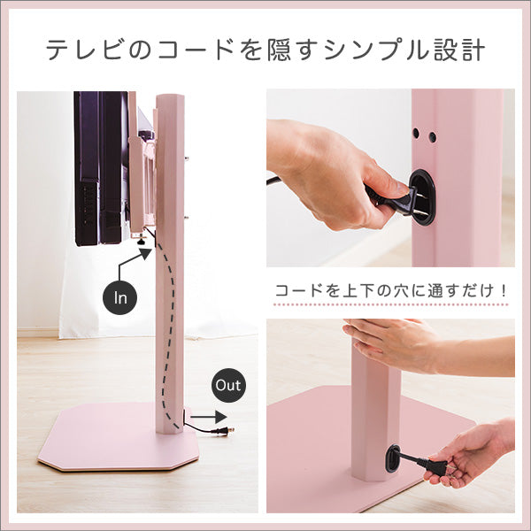 大人かわいいインテリア 八角テレビスタンドロータイプ専用 ハードディスクホルダーセット 【Rosalie -ロザリー-】