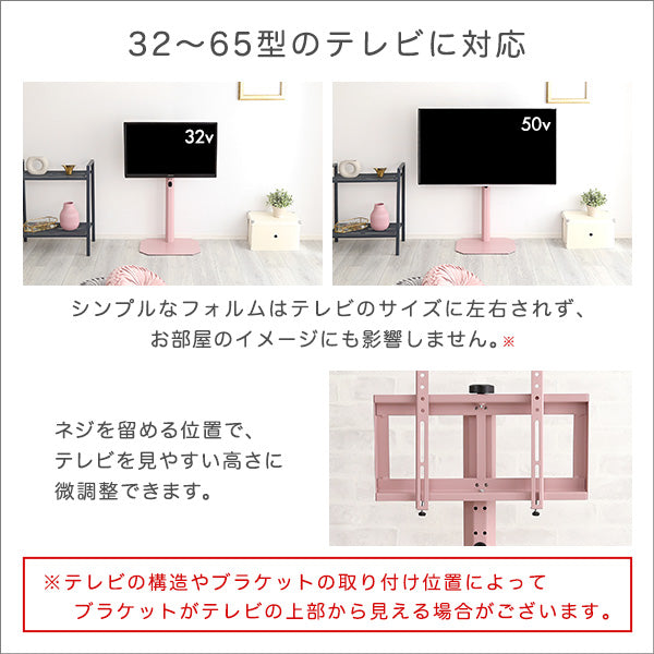 大人かわいいインテリア 八角テレビスタンドロータイプ専用 ハードディスクホルダーセット 【Rosalie -ロザリー-】