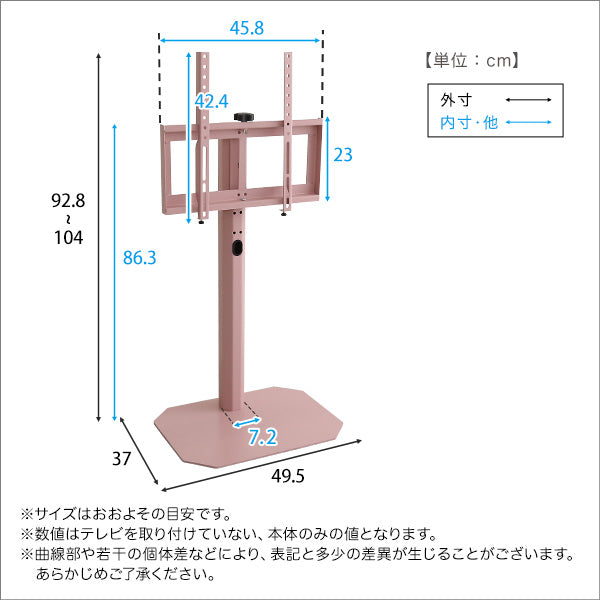 大人かわいいインテリア 八角壁寄せテレビスタンド ロータイプ 【Rosalie -ロザリー-】