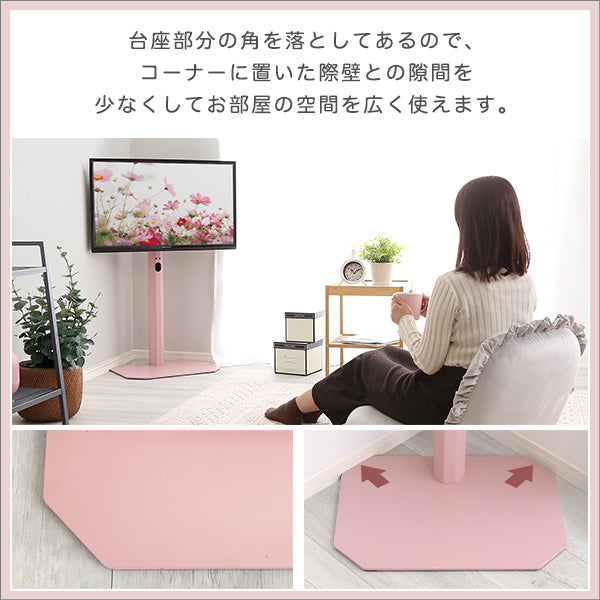 大人かわいいインテリア 八角壁寄せテレビスタンド ロータイプ 【Rosalie -ロザリー-】