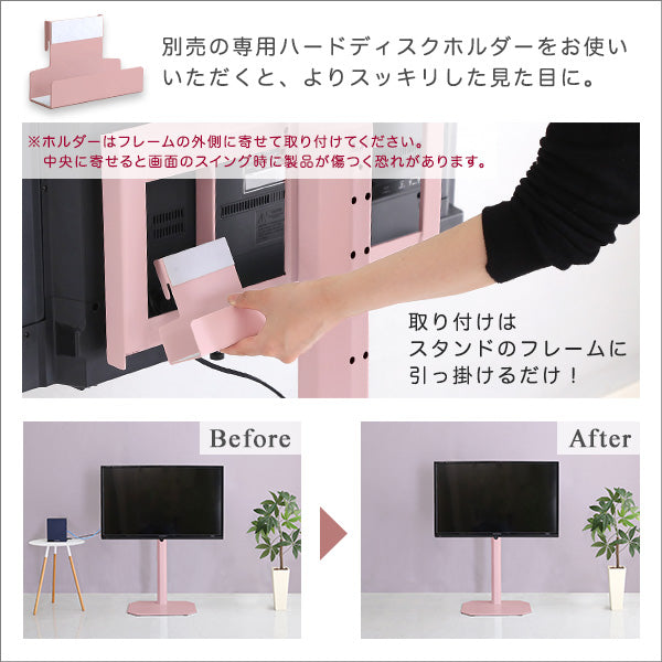大人かわいいインテリア 八角壁寄せテレビスタンド ロータイプ 【Rosalie -ロザリー-】