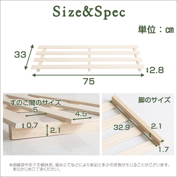天然木使用 通気性抜群 抗菌・防カビ・調湿効果 軽量押し入れ桐すのこ 8枚入り