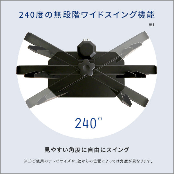 卓上ミニテレビスタンド スイングタイプ