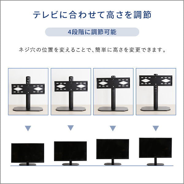 卓上ミニテレビスタンド スイングタイプ