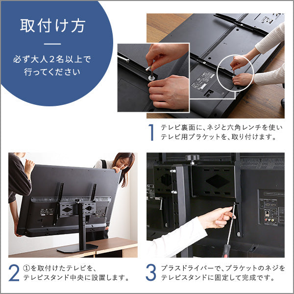 卓上ミニテレビスタンド スイングタイプ