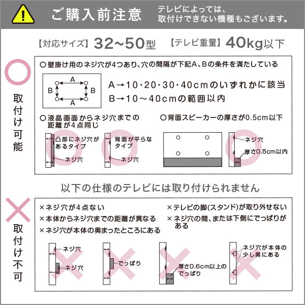 卓上ミニテレビスタンド スイングタイプ